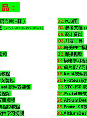 基于51单片机数控电源设计 直流稳压电源恒流恒压电子散件套件