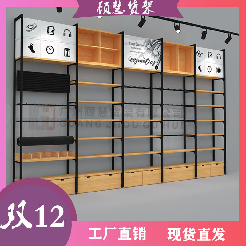 名创款优品货架饰品展示架置物架化妆品精品架双立柱钢木靠墙货柜