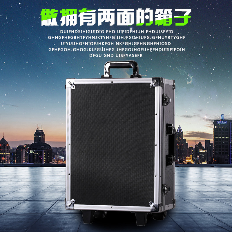 带轮子大号可移动拉杆式铝合金工具箱手提箱货车工具箱重型航空箱