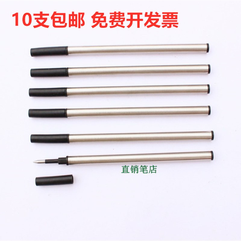 包邮油性金属铁芯/替芯/旋转圆珠笔芯黑 蓝红色圆芯0.7 水笔芯0.5图片