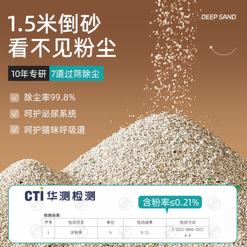 美人喵钠基矿砂猫砂包邮20公斤矿石膨润土除臭低尘木薯混合矿物