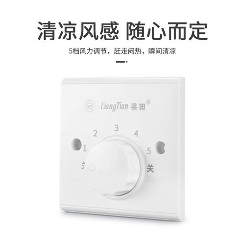 梁田 吊扇家用客厅厨房餐厅工厂宿舍吊扇大风力静音电风扇FC140-3