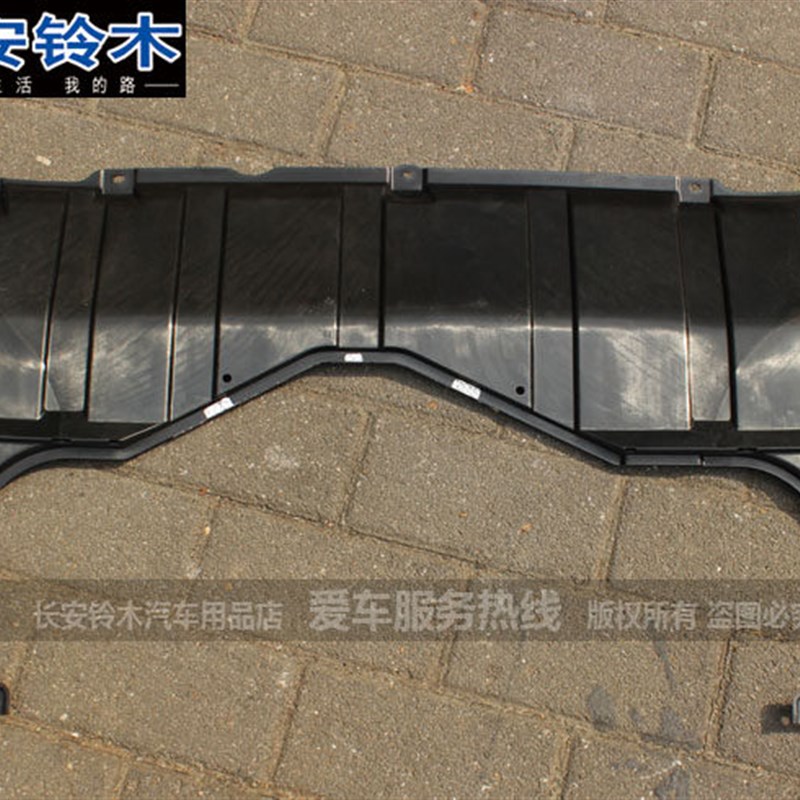 长安铃木锋驭骁途维特拉发动机下盖板下护板挡板保护板挡泥板原厂