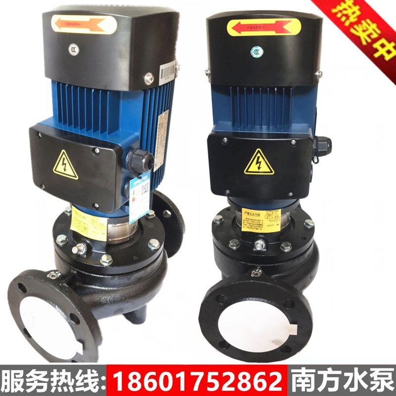 南方泵业TD32-40-50-65-80-100立式单级离心泵管道循环空调水泵