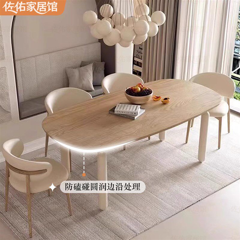 法式奶油风实木餐桌简约时尚椭圆形创意吃饭桌大书桌客厅工作桌