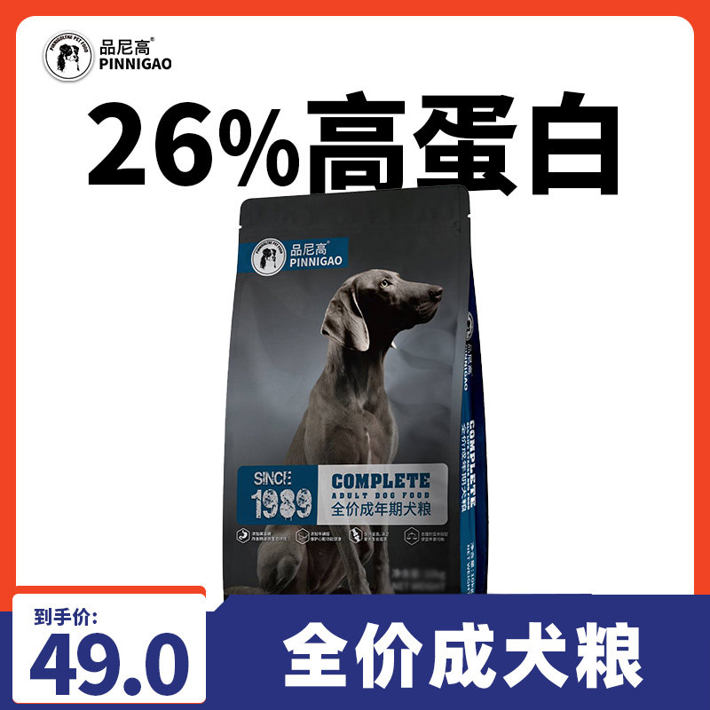 狗粮泰迪比熊博美法斗成犬专用幼犬天然粮美毛去泪痕通用型小型犬