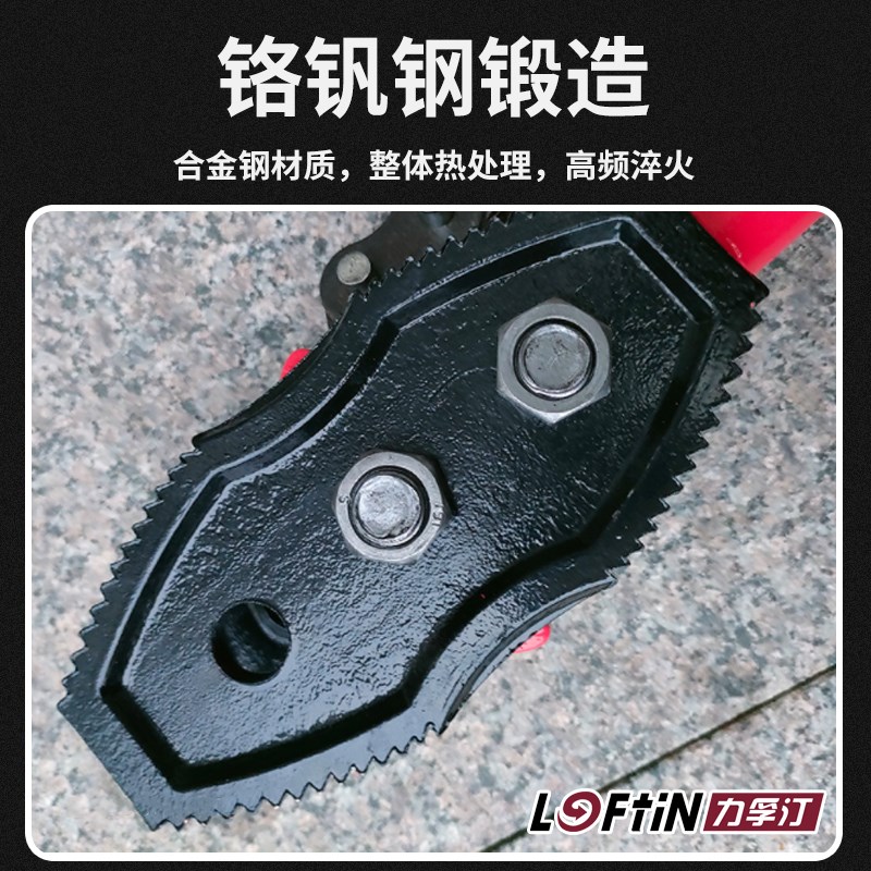 力孚汀重型链钳链条扳手多功能多用可调式链条管子水管钳钢管扳工