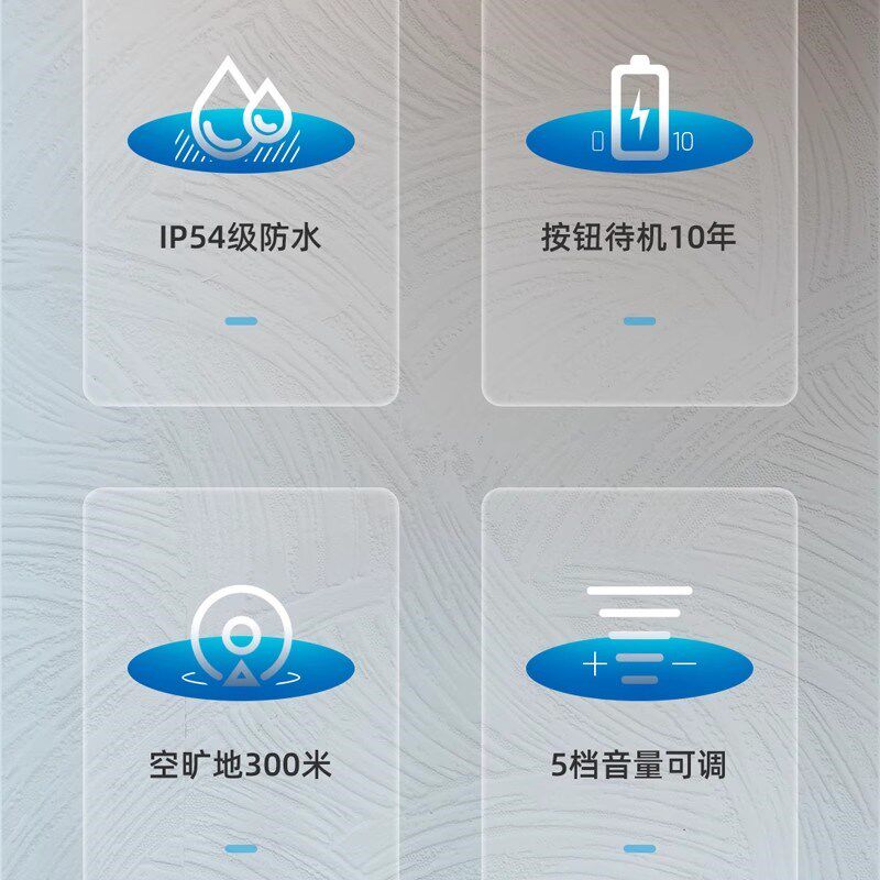 电池款户外门铃无线室外自发电按钮一拖三电铃呼叫器大音量接受器