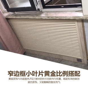 铝合金老式铁暖气罩装饰网家用简约新式暖气片罩百叶窗罩挡板遮挡
