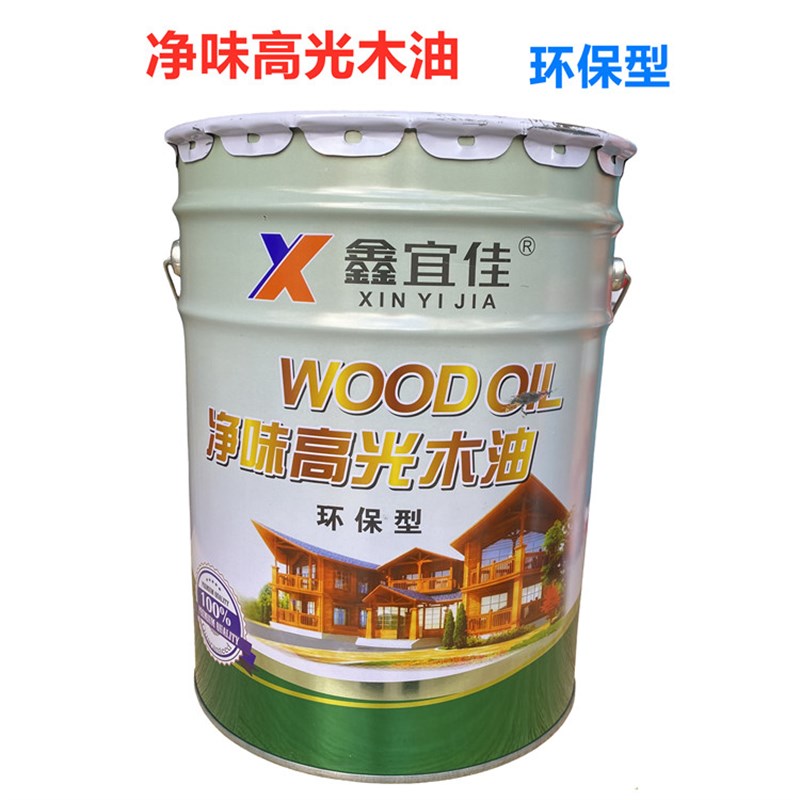 鑫宜佳净味高光木油防腐耐候木油防水清漆木器漆户外木油漆大桶18
