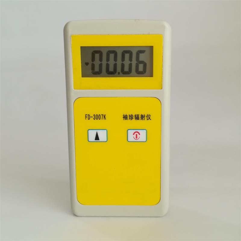 申核便携式袖珍辐射检测仪FD-3007K核射线检测仪个人剂量仪包邮