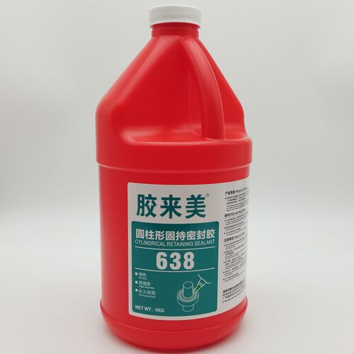 胶来美638胶水 圆柱形配件固持胶 轴承螺丝胶 圆套间隙粘接密封胶