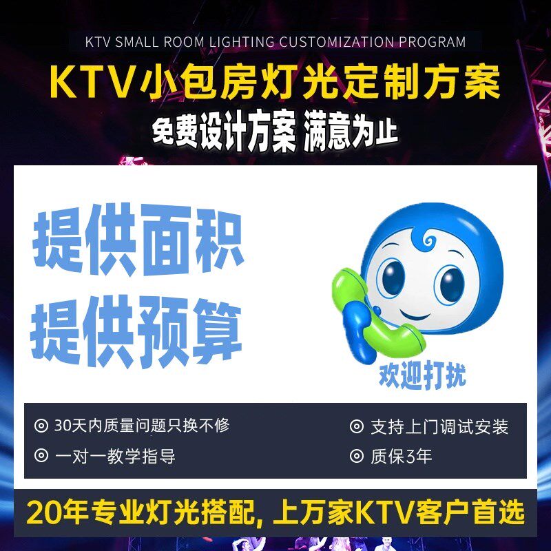 KTV包房蝴蝶灯七彩激光氛围灯酒吧包厢蹦迪声控镭射彩灯舞台灯光