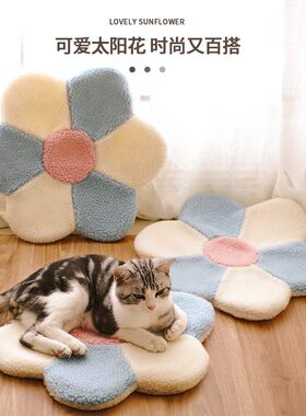 猫垫子笼子里猫笼平台垫猫咪睡垫宠物狗狗垫子睡觉用冬季保暖通用