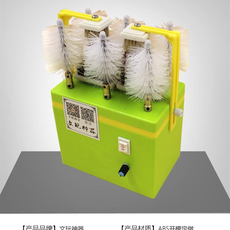 全自动核桃抛光机电动盘珠机器文玩刷核桃神器文玩核桃刷盘核桃机