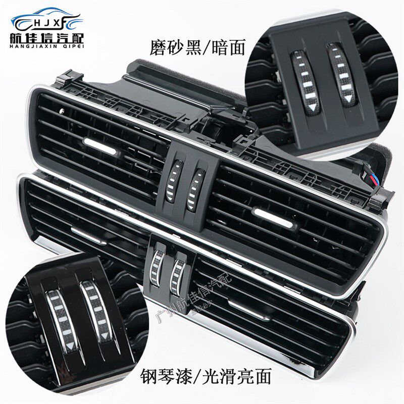 适用大众CC迈腾B6B7前仪表台空调出风口拨片暖风口百叶亮条通风口