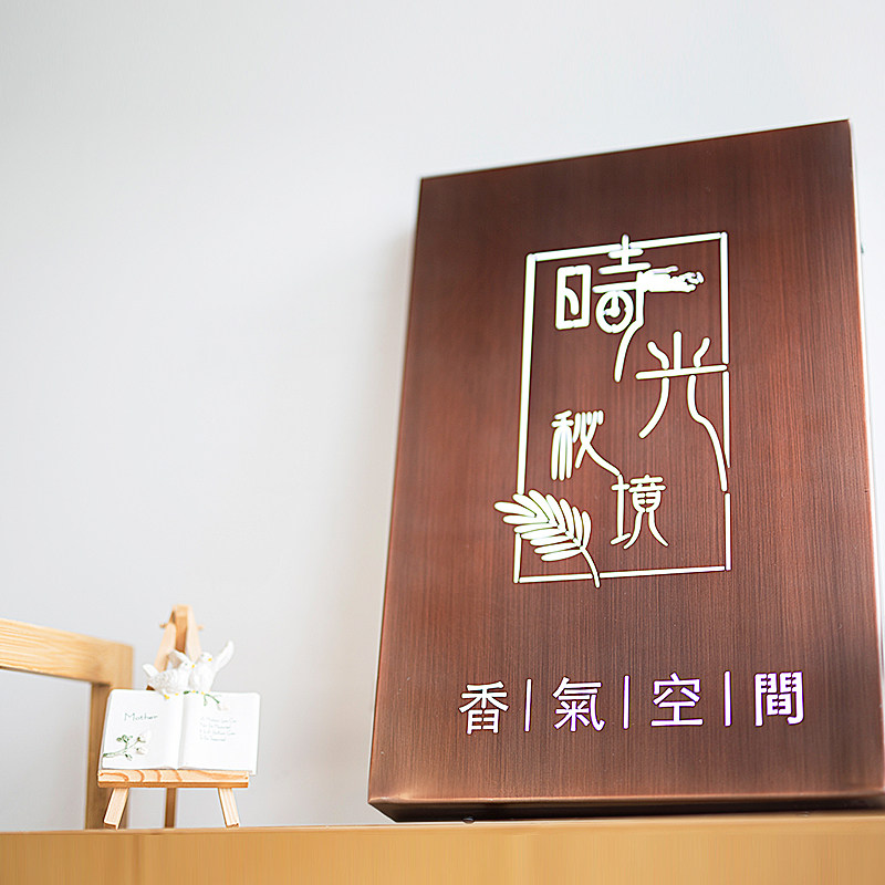 拉丝不锈钢做旧仿古铜招牌创意镂空灯箱挂墙式定制户外led广告牌