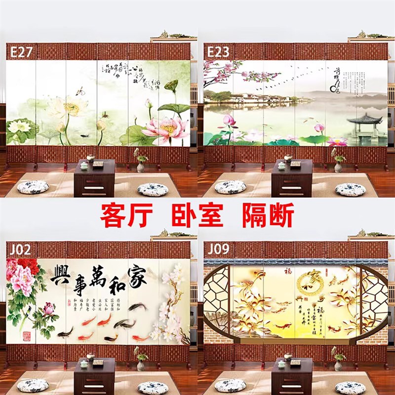 布艺藤编简易中式屏风隔断墙客厅可折叠移动办公室遮挡板卧室家用