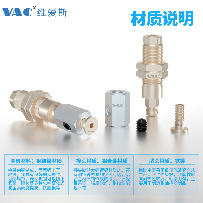 NAP1/2系列垂直后进气侧进气调节真空口带缓冲吸盘座金具吸杆支架