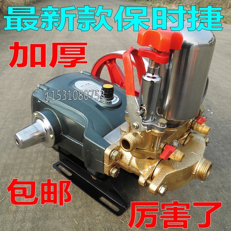 21型三缸柱塞泵16型打药泵喷雾泵农用雾化泵头园林高压泵果农机械
