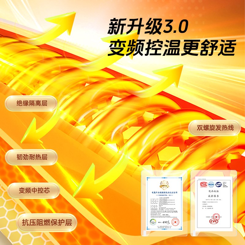 彩阳电热毯暖身电热毯办公室加热取暖毯暖肩暖腿暖膝盖披毯电褥子