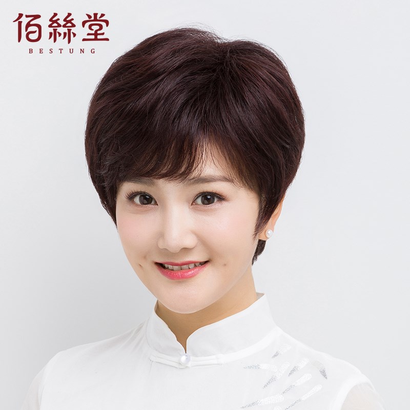 假发女短发全头套式中老年女士自然透气真发套真人发丝妈妈短卷发