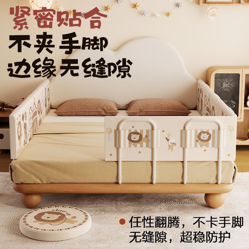 MeitingHome卡通床围栏床边防摔护栏乳胶床围挡板婴幼儿多面软包