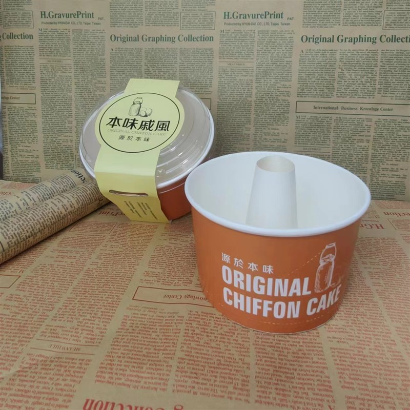 高端本原6六寸戚风蛋糕火锅杯中空纸模烟囱底托纸托烘焙食品包装