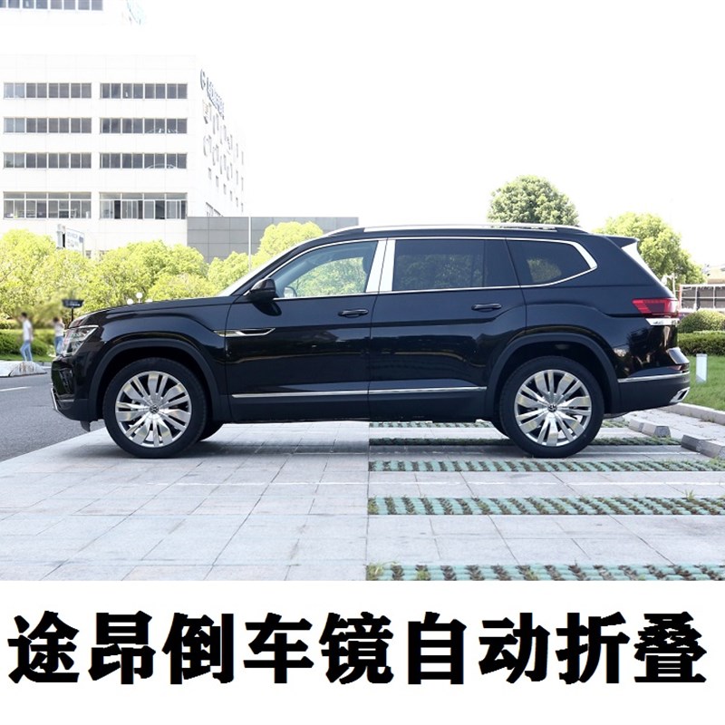 途昂专用后视镜折叠器途昂X倒车镜自动收纳器电机总成改装揽镜