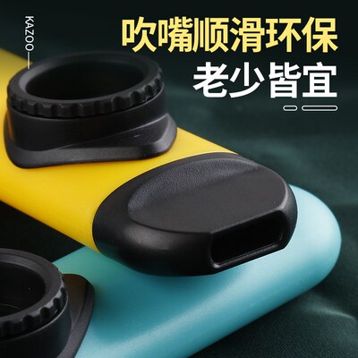 玄鹤卡祖笛儿童专业演奏级声鸣笛便携式初学者成人口笛祖卡笛乐器