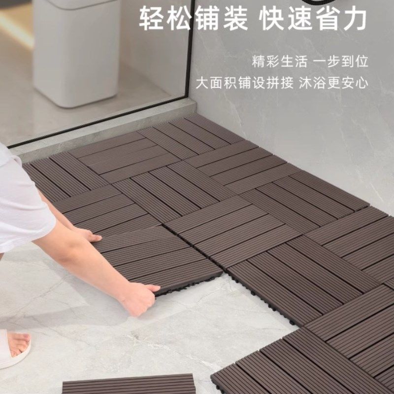 浴室防滑垫淋浴房脚垫洗澡防摔垫拼接地垫隔水卫生间满铺排水地板