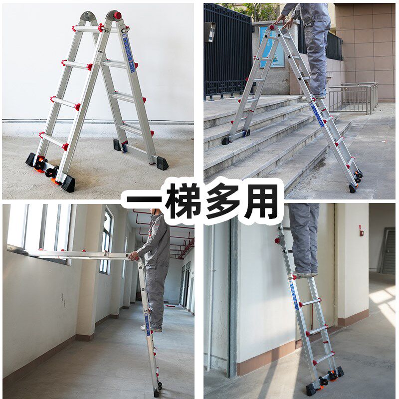 新款按压关节小巨人伸缩梯加厚铝合金多功能梯便携移动工程人字梯