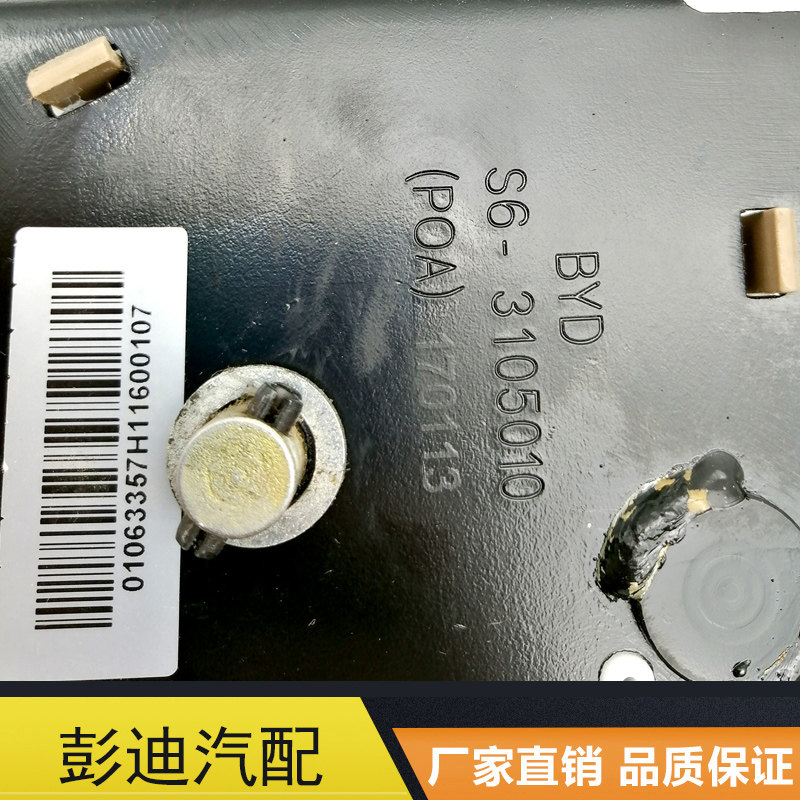 适用于比亚迪S6备胎升降器S7备胎固定起落架宋MAX备胎挂钩升降器