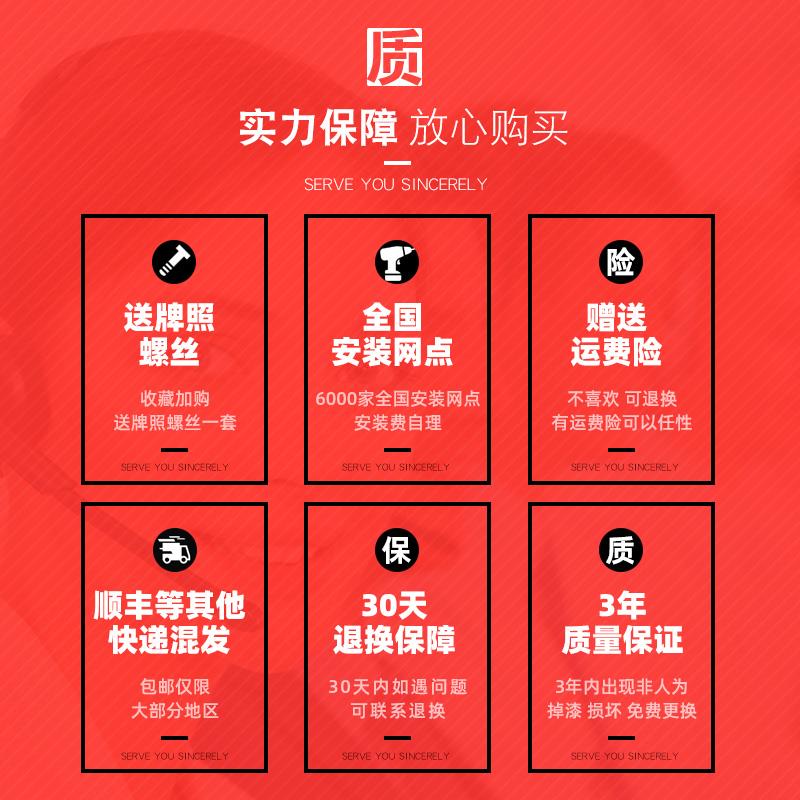 适用于夏利N7前后杠前护杠外观改装防撞大包围一汽夏利n7前保险杠