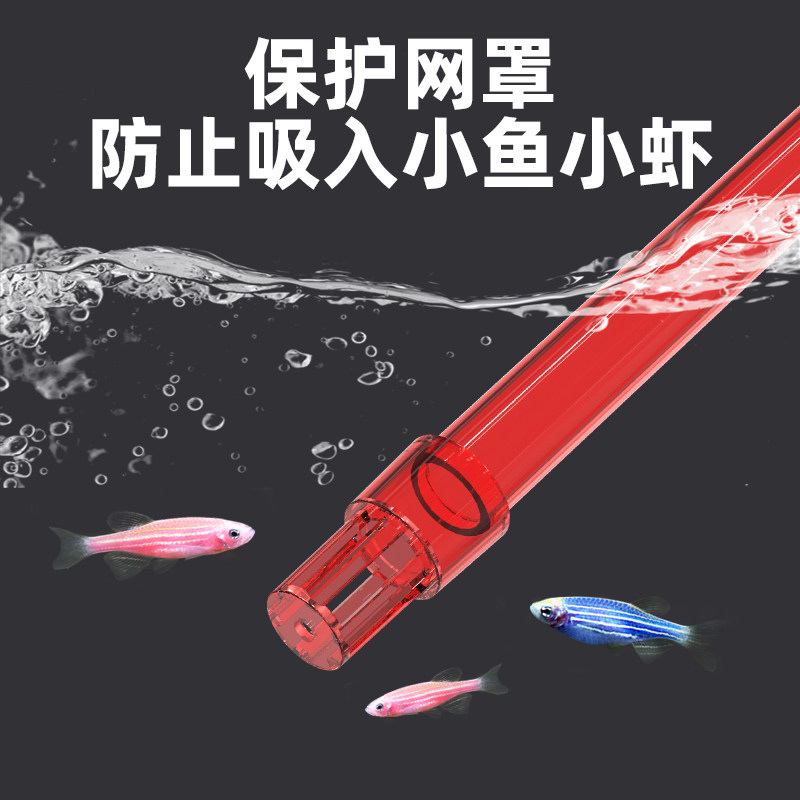 老渔匠小型鱼缸换水神器手动小缸抽水泵洗沙鱼屎吸便器桌面缸吸水
