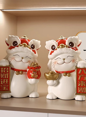 醒狮招财猫摆件开业礼物搬家玄关客厅装饰品前台酒柜乔迁新居礼品