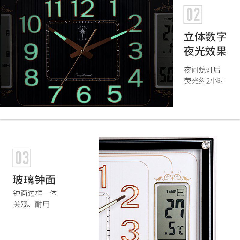 北极星超大20英寸家用客厅挂钟创意静音时钟夜光钟表日历温度湿度