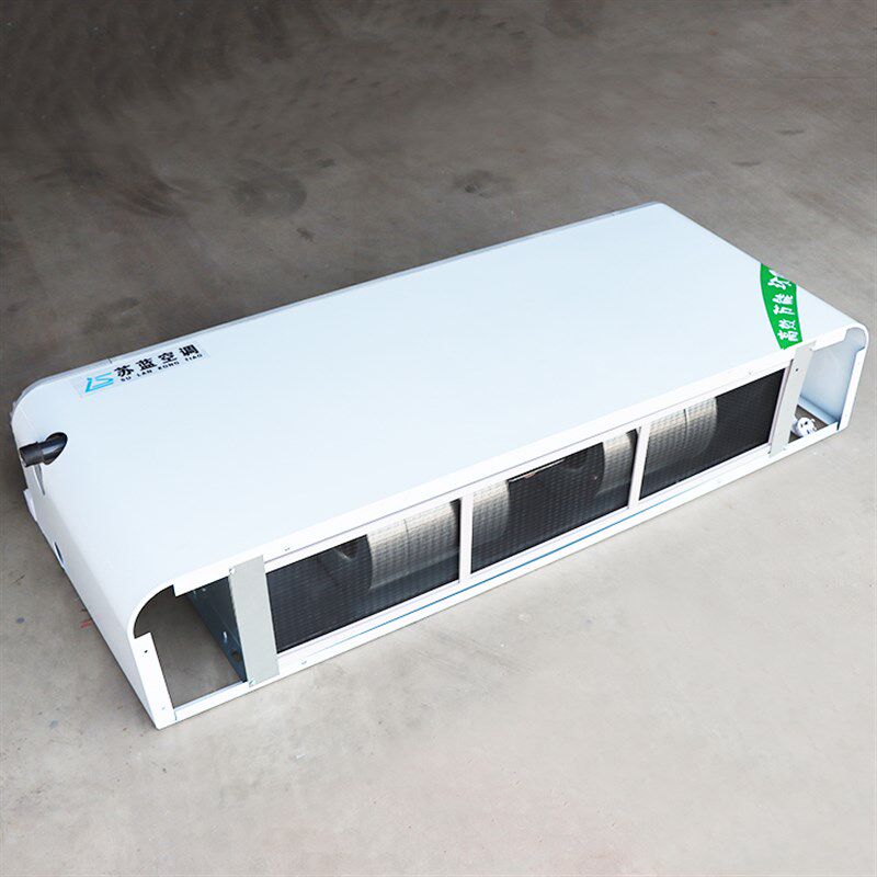 卧式明装风机盘管家用商用冷暖两用水空调吊顶立卧式明装风机盘管