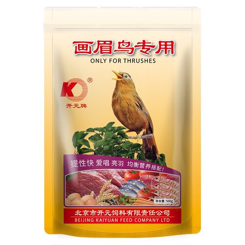 开元画眉鸟食饲料 画眉饲料画眉料鸟粮 5袋发一件