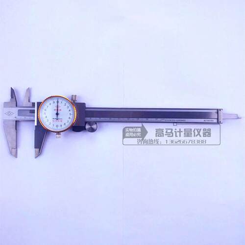 靖江 棱环牌 带表卡尺 0-150-200-300mm 0.02mm 内径 深度 外径