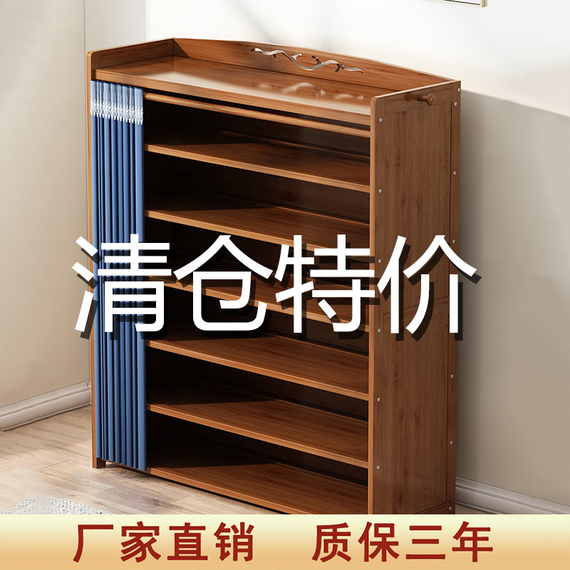鞋柜楠竹家用门口多层防尘带布帘大容量简易玄关阳台经济型收纳柜