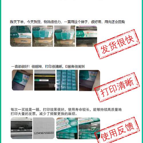 耐力 DPK-500 色带架 适合富士通DPK900 910 920 DPK510 DPK8680/