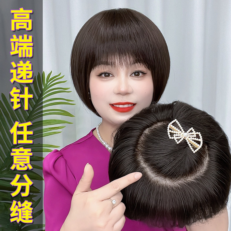 假发女短发中老年女士短直发真发全真人发全头套妈妈款波波头
