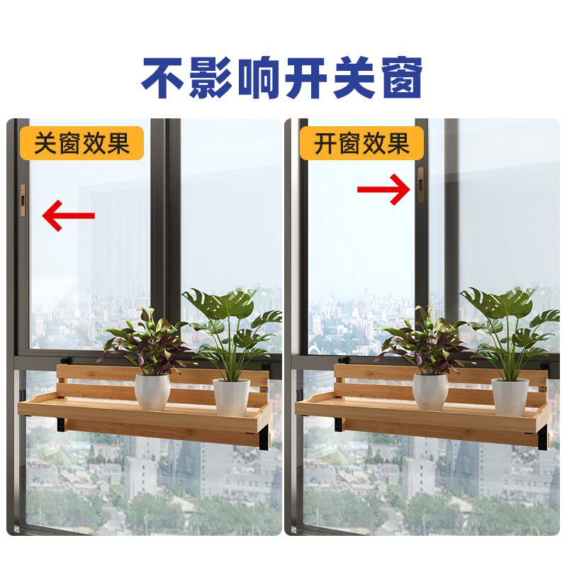 窗台花架置物架阳台实木悬挂窗户窗沿挂式花盆架室内家用多肉架子