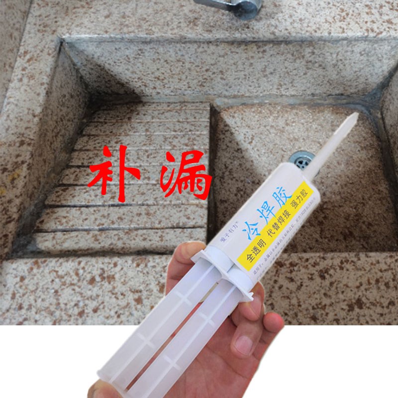 大理石洗衣台漏水修补专用胶水石英石岩板瓷砖一体盆拼接缝隙补漏