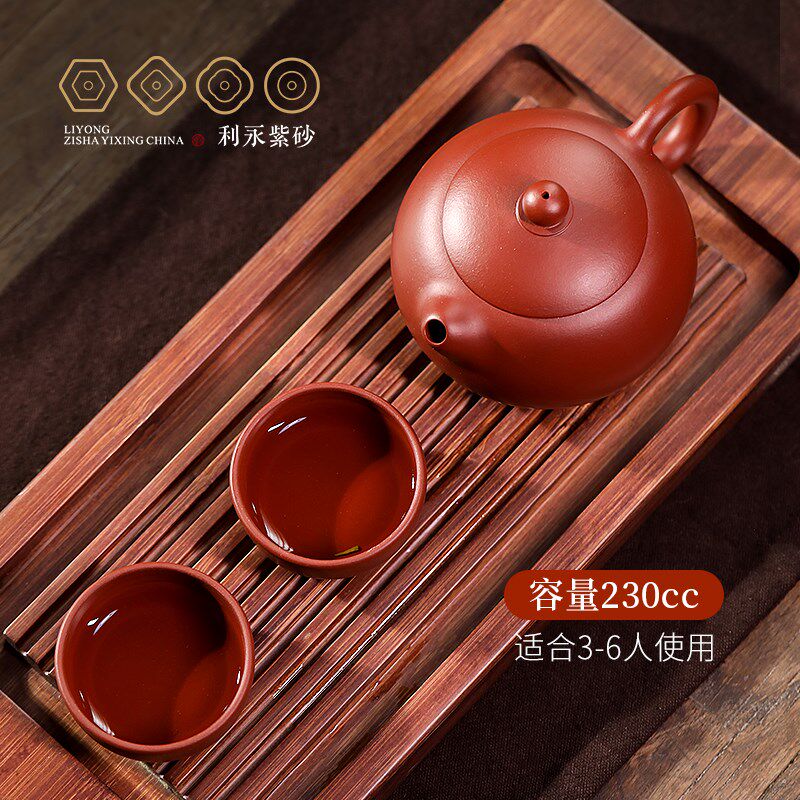 百年利永 宜兴紫砂壶纯手工泡茶壶功夫茶具套装大红袍西施礼盒装