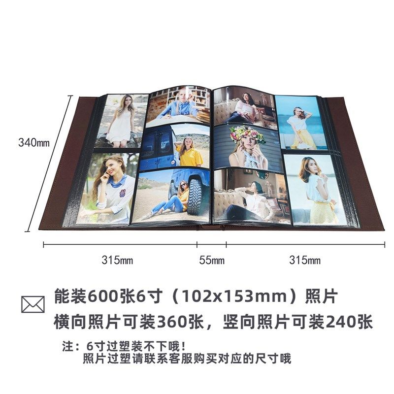 皮质相册本6寸插页式大容量600张家庭版宝宝成长纪念册影集收纳册