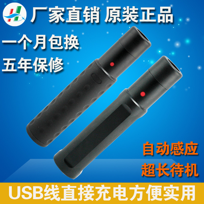巡更棒 巡更器巡更点巡系统巡更机合金巡更仪打点机五年保修