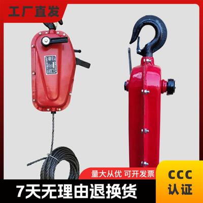 沪工钢丝绳手扳葫芦1.5吨30米吊篮