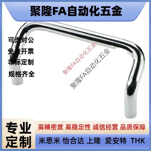 XAE01-D10/D12-L100/L80/120/125-H37/H60 不锈钢拉手XAE02 XAE06